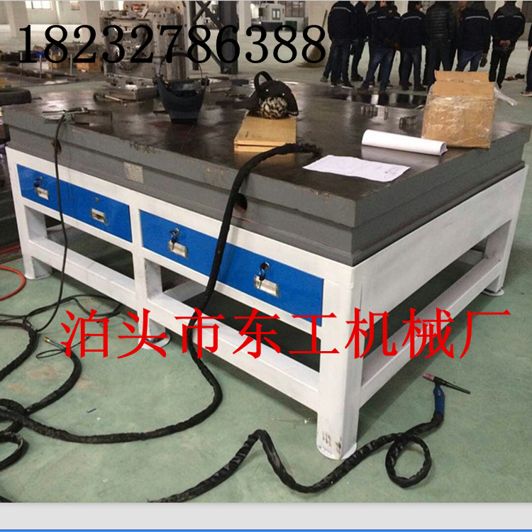 鑄鐵工作桌,檢驗維修平臺,鑄鐵平臺